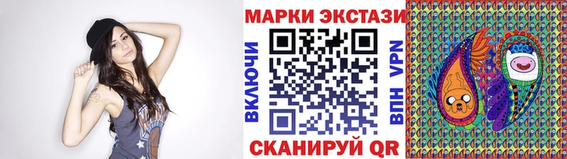Марки 25I-NBOMe 1,5мг  Кострома 