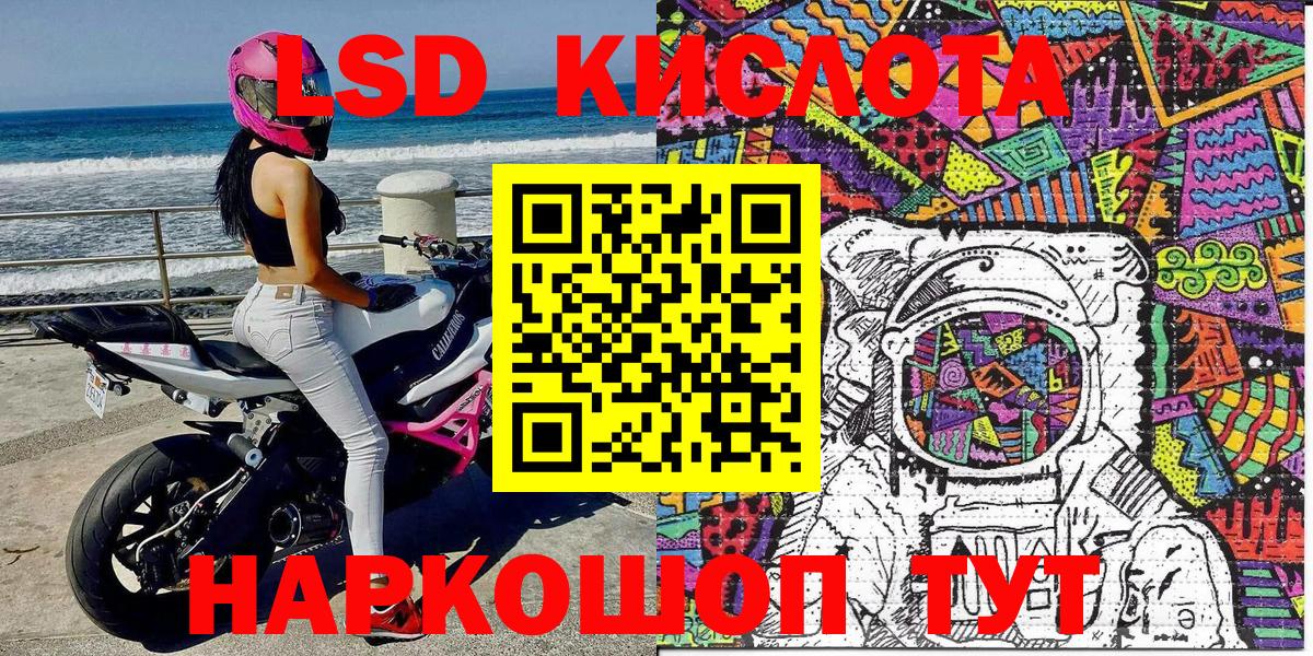 Марки NBOMe 1,8мг Кострома