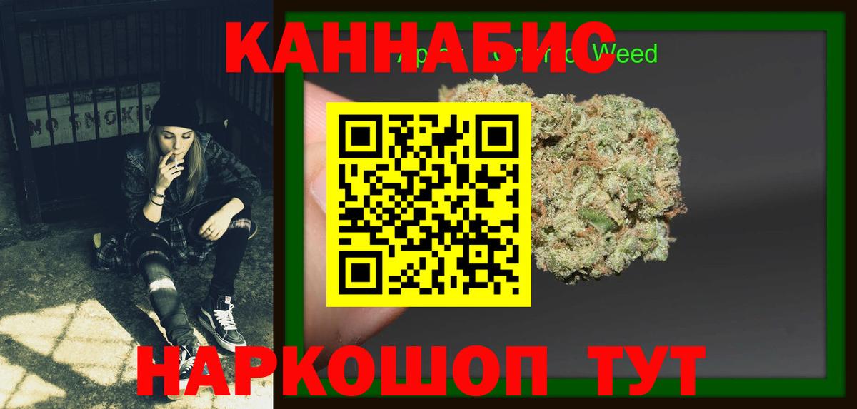 Марихуана OG Kush  Кострома  Шишки марихуана марихуана  Каннабис LSD WEED 