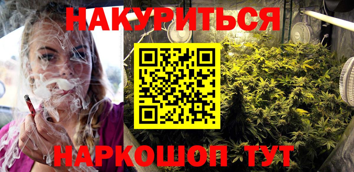Марихуана индика Кострома